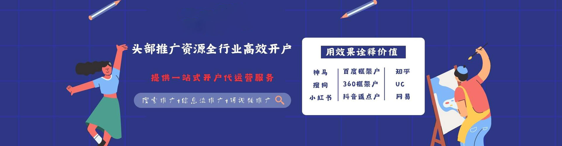 荣成sem主管